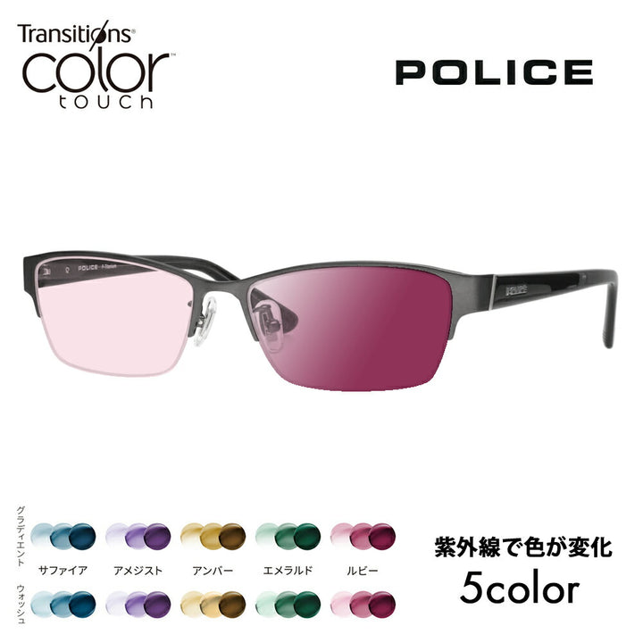 【正規品販売店】ポリス メガネ フレーム サングラス 調光レンズセット VPLM46J 0G35 54 POLICE スクエア チタン メンズ ナイロール 眼鏡 ニコン トランジションズ カラータッチ Nikon Transitions