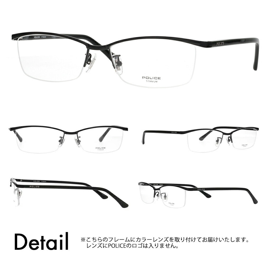 [Authorized Retailer] Police Glasses Frame Sunglasses Color Lens Set VPLN69J 0530 56 POLICE Square Men's Titanium Japan Model Fashion Glasses 