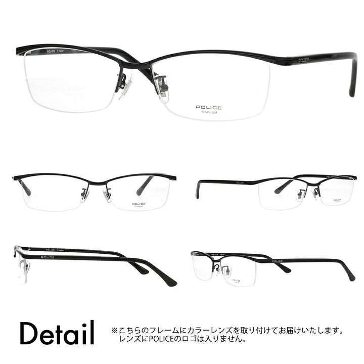 [Authorized Retailer] Police Glasses Frame Sunglasses Color Lens Set VPLN69J 0530 56 POLICE Square Men's Titanium Japan Model Fashion Glasses 