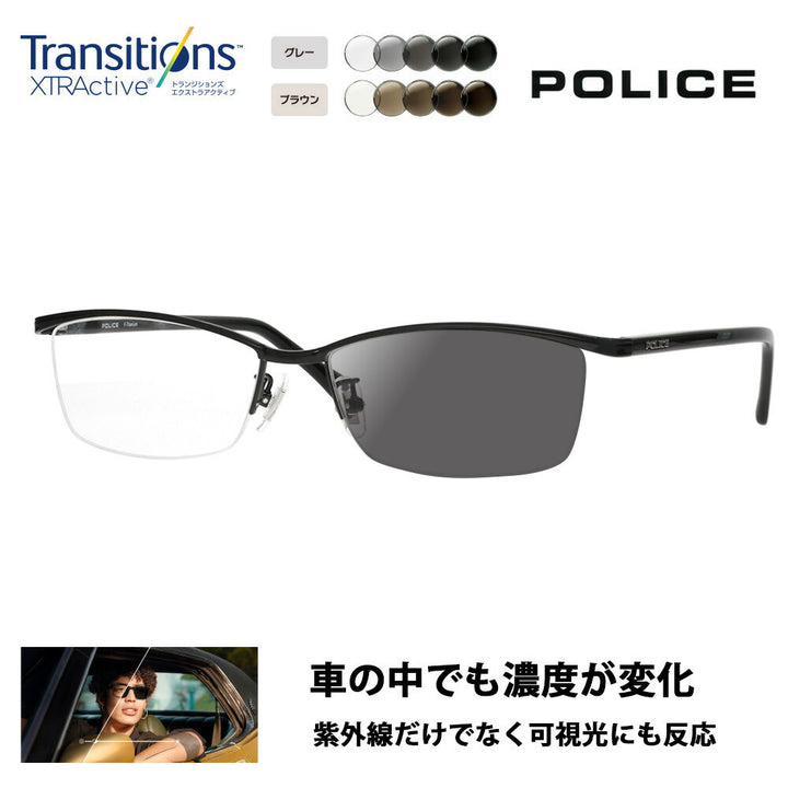 [Authorized Retailer] Police Glasses Frame Sunglasses Photochromic Lens Set Nikon Transitions Extra Active Driving VPLN69J 0530 56 POLICE Square Men's Titanium Japan Model Fashion Glasses 