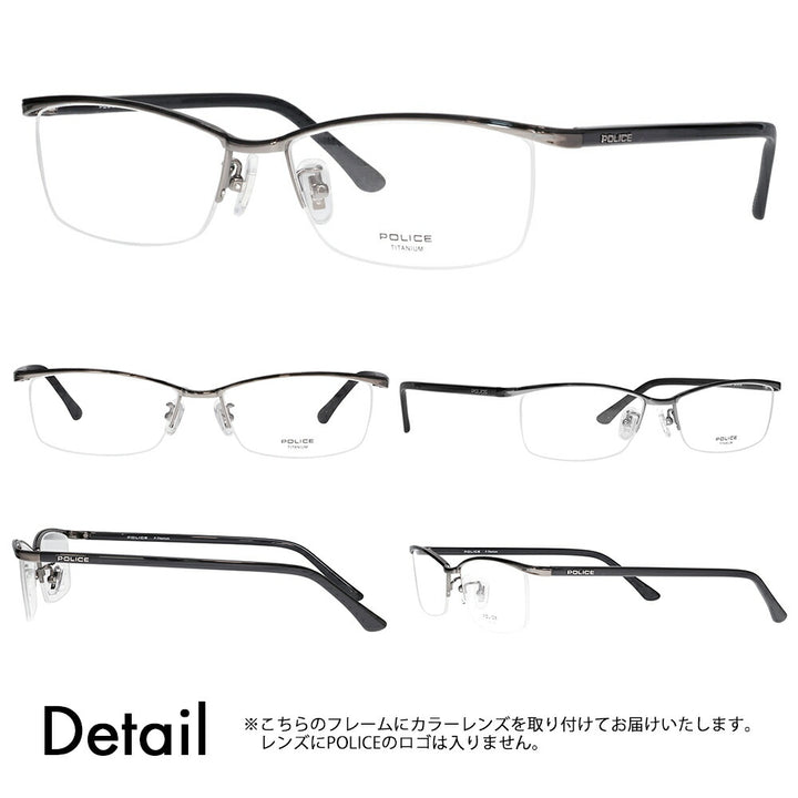 【正規品販売店】ポリス メガネ フレーム サングラス カラーレンズセット VPLN69J 0568 56 POLICE スクエア メンズ チタン ジャパンモデル 伊達眼鏡