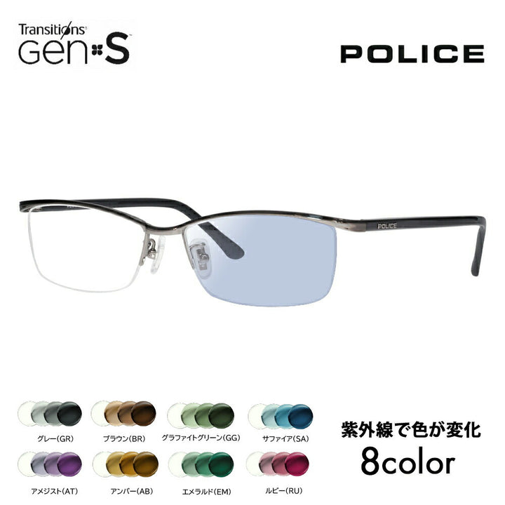 【正規品販売店】ポリス メガネ フレーム サングラス 調光レンズセット ニコン トランジションズGEN S VPLN69J 0568 56 POLICE スクエア メンズ チタン ジャパンモデル 伊達眼鏡