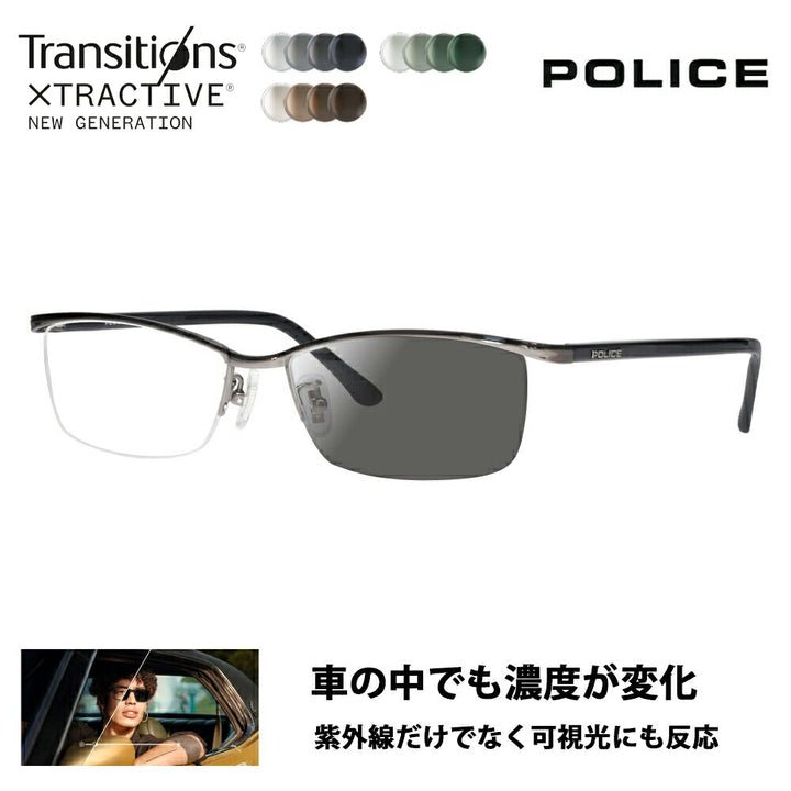 【正規品販売店】ポリス メガネ フレーム サングラス 調光レンズセット ニコン トランジションズエクストラアクティブ ニュージェネレーション 運転 ドライブ VPLN69J 0568 56 POLICE スクエア メンズ チタン ジャパンモデル 伊達眼鏡