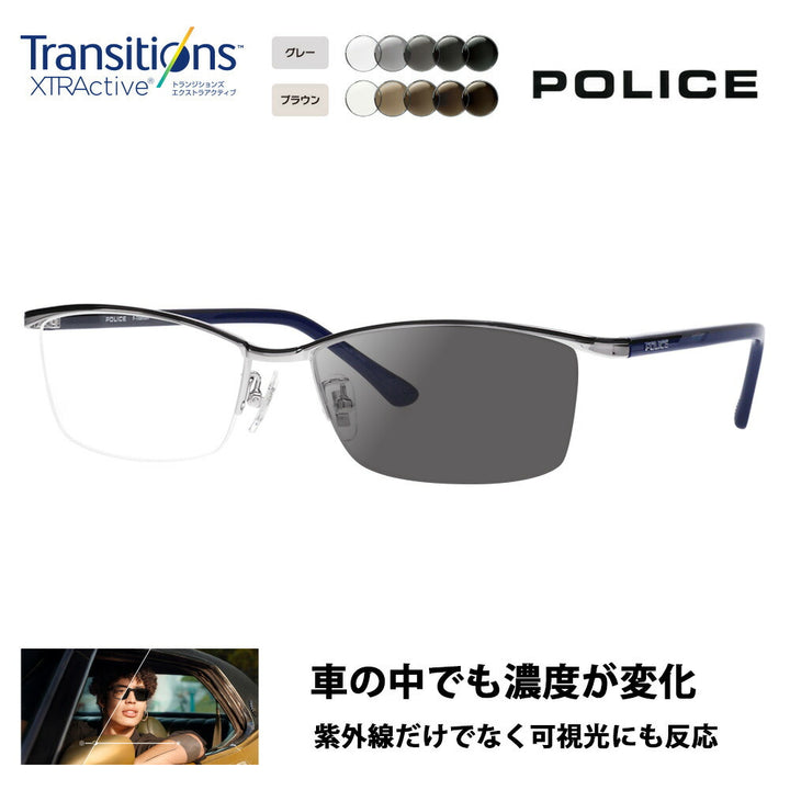 [Authorized Retailer] Police Glasses Frame Sunglasses Photochromic Lens Set Nikon Transitions Extra Active Driving VPLN69J 0S11 56 POLICE Square Men's Titanium Japan Model Fashion Glasses 