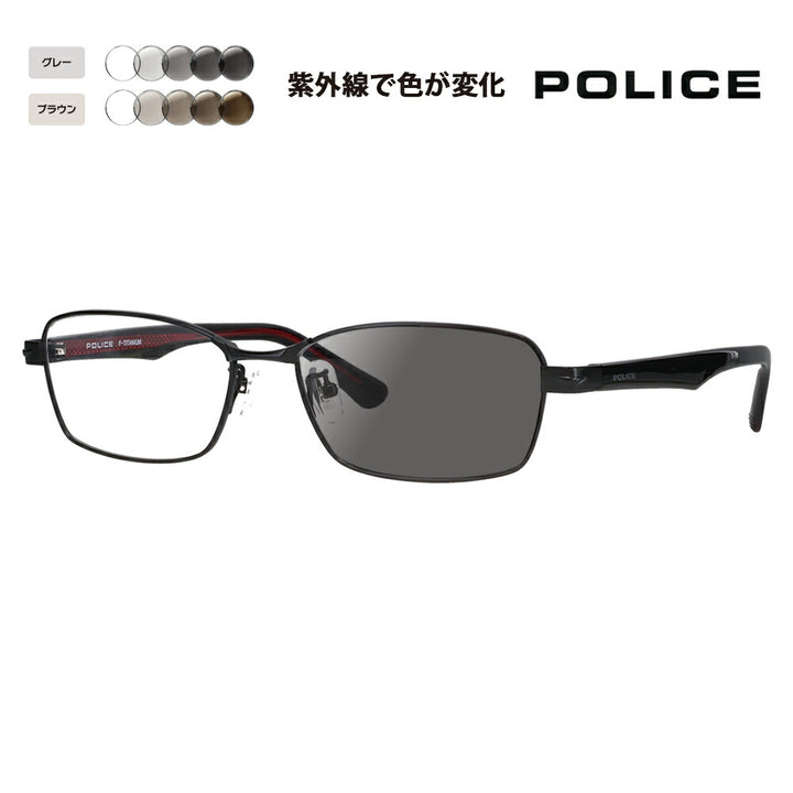 [Authorized Retailer] Police Glasses Frame Sunglasses Photochromic Lens Set VPLN70J 0531 55 POLICE Metal Square Men's Titanium Japan Model 