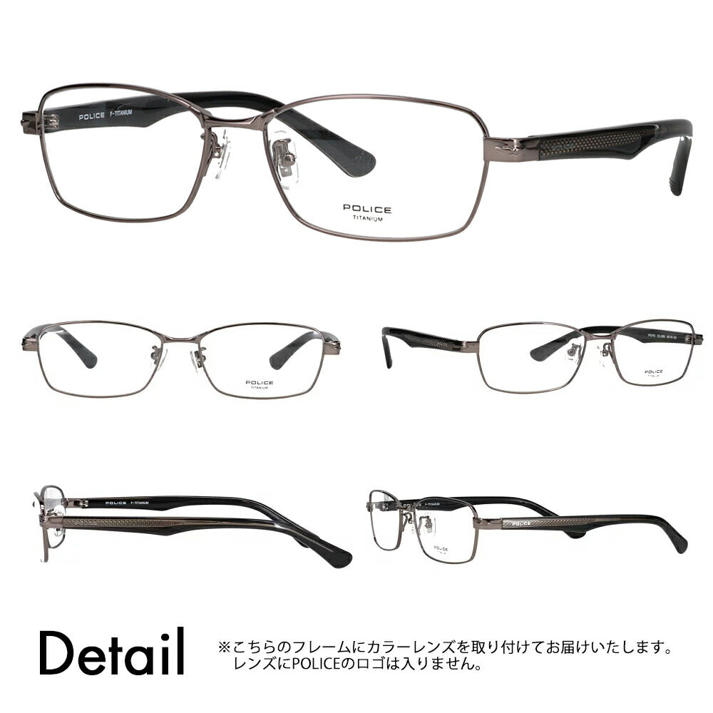 [Authorized Retailer] Police Glasses Frame Sunglasses Color Lens Set VPLN70J 0568 55 POLICE Metal Square Men's Titanium Japan Model 