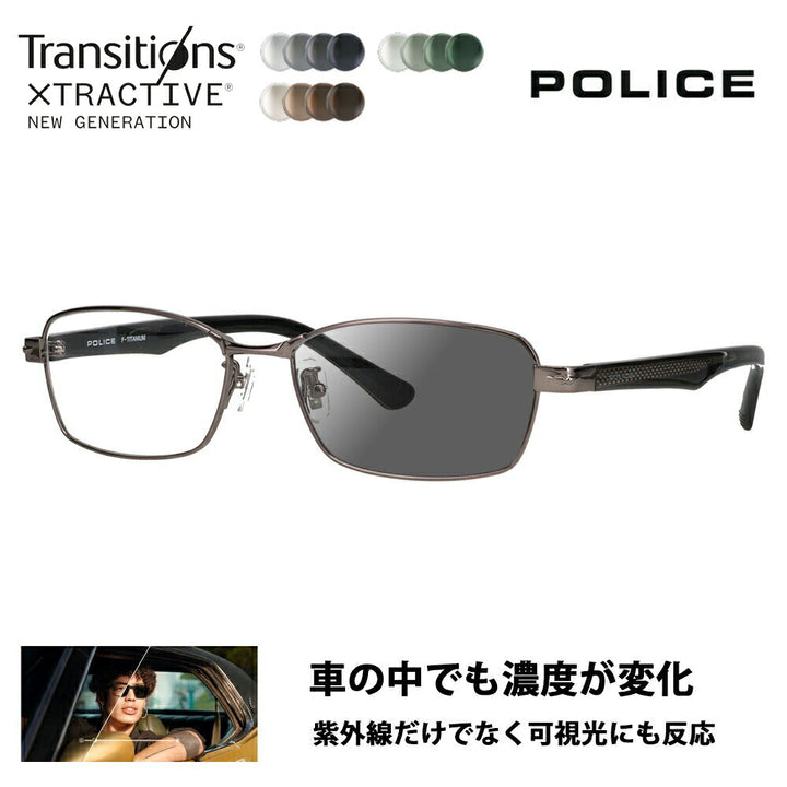 [Authorized Retailer] Police Glasses Frame Sunglasses Photochromic Lens Set Nikon Transitions Extra Active Driving VPLN70J 0568 55 POLICE Metal Square Men's Titanium Japan Model 