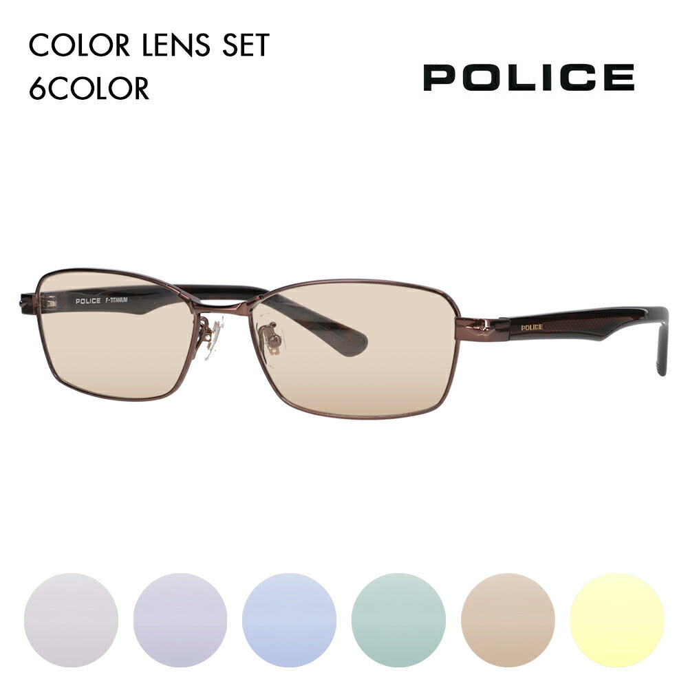 [Authorized Retailer] Police Glasses Frame Sunglasses Color Lens Set VPLN70J 0K05 55 POLICE Metal Square Men's Titanium Japan Model 