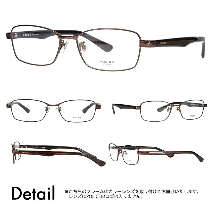 [Authorized Retailer] Police Glasses Frame Sunglasses Color Lens Set VPLN70J 0K05 55 POLICE Metal Square Men's Titanium Japan Model 