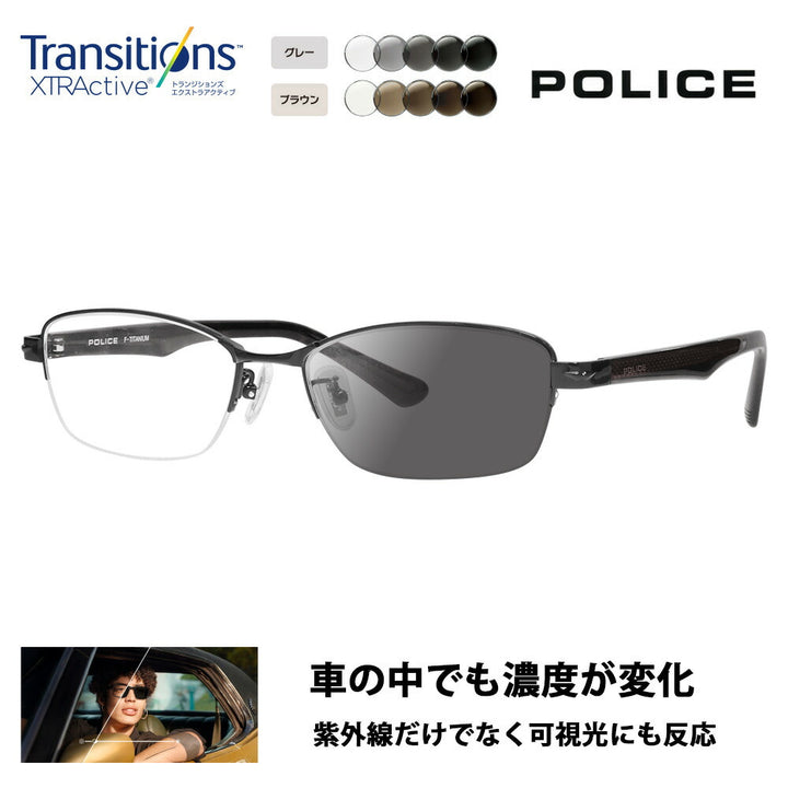 [Authorized Retailer] Police Glasses Frames Sunglasses Photochromic Lens Set Nikon Transitions Extra Active Driving VPLN71J 0530 54 POLICE Nylor Square Men's Fashion Glasses 