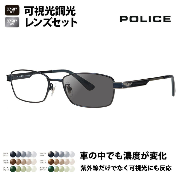 [Authorized Retailer] Police Glasses Frame Sunglasses Visible Light Photochromic Lens Set VPLN72J 0N42 53 POLICE HOLT/HOYA SENSITY DARK SHINE Sensity Dark Shine Mirror Metal Square Men's Titanium Japan Model 