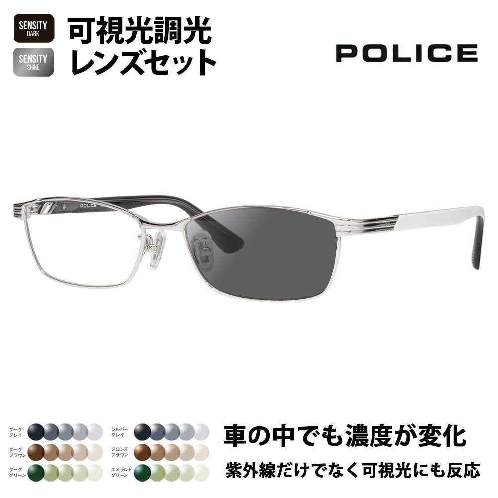 [Authorized Retailer] Police Glasses Frames Sunglasses Visible Light Photochromic Lens Set VPLN73J 0579 54 POLICE HOLT/HOYA SENSITY DARK SHINE Sensity Dark Shine Mirror Metal Square Men's Women's Fashion Glasses 