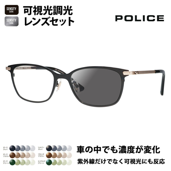 [Authorized Retailer] Police Glasses Frames Sunglasses Visible Light Photochromic Lens Set VPLN75J 0530 52 POLICE HOLT/HOYA SENSITY DARK SHINE Sensity Dark Shine Mirror Metal Wellington Men's Women's Fashion Glasses 