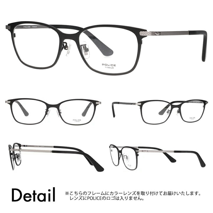 [Authorized Retailer] Police Glasses Frame Sunglasses Color Lens Set VPLN75J 0531 52 POLICE Metal Wellington Men's Women's Fashion Glasses 