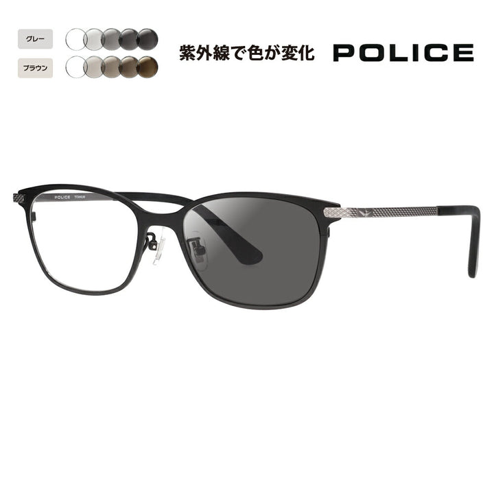 [Authorized Retailer] Police Glasses Frames Sunglasses Photochromic Lens Set VPLN75J 0531 52 POLICE Metal Wellington Men's Women's Fashion Glasses 