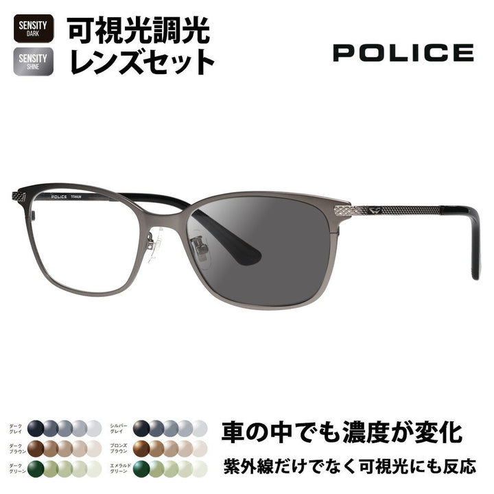 [Authorized Retailer] Police Glasses Frames Sunglasses Visible Light Photochromic Lens Set VPLN75J 0627 52 POLICE HOLT/HOYA SENSITY DARK SHINE Sensity Dark Shine Mirror Metal Wellington Men's Women's Fashion Glasses 