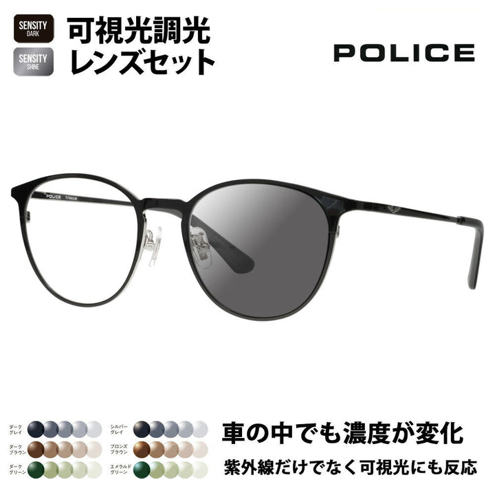 [Authorized Retailer] Police Glasses Frames Sunglasses Visible Light Photochromic Lens Set VPLP06J 0530 51 POLICE HOLT/HOYA SENSITY DARK SHINE Sensity Dark Shine Mirror 2024 Model Boston Titanium Men's Metal Full Rim Classic Fashion Glasses Glasses 