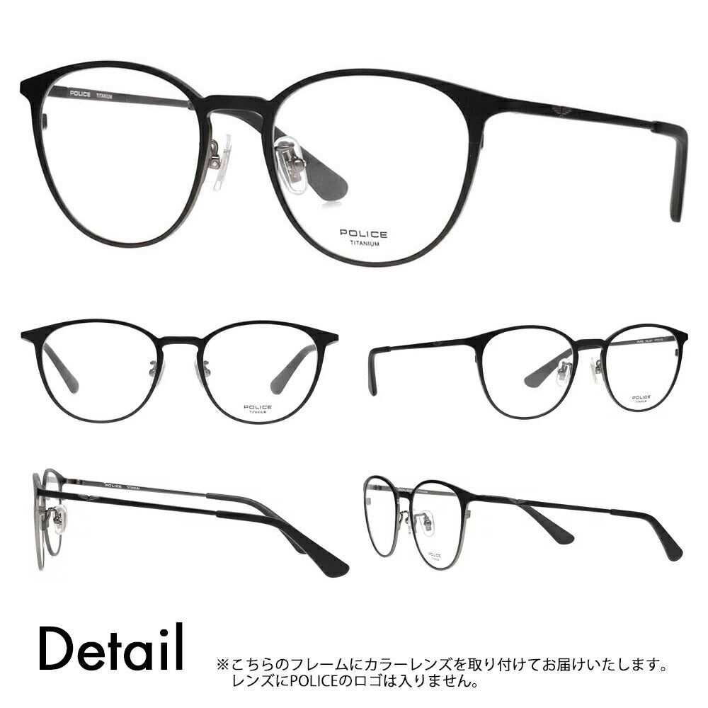 【正規品販売店】ポリス メガネ フレーム サングラス アーツ偏光レンズセット VPLP06J 0531 51 POLICE ボストン チタン メンズ メタル 眼鏡 RARTS アウトドア スポーツ ドライブ 釣り フィッシング ゴルフ UVカット 紫外線カット 近赤外線カット