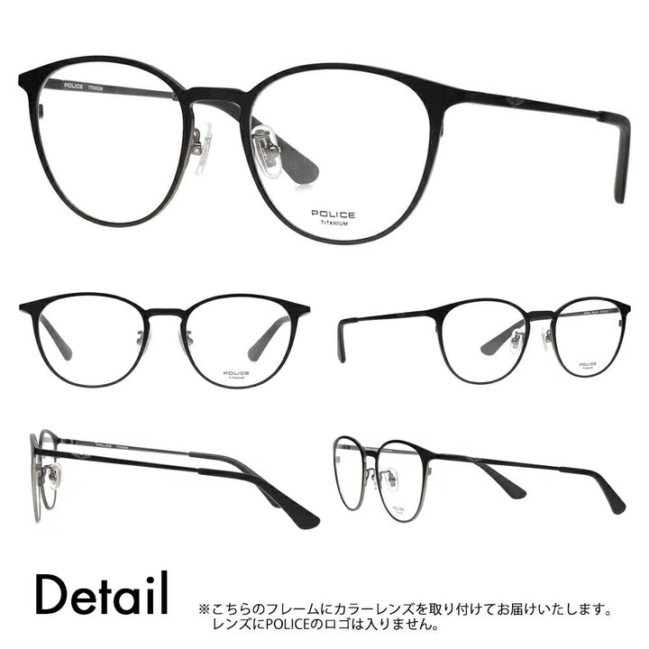 【正規品販売店】ポリス メガネ フレーム サングラス アーツ偏光レンズセット VPLP06J 0531 51 POLICE ボストン チタン メンズ メタル 眼鏡 RARTS アウトドア スポーツ ドライブ 釣り フィッシング ゴルフ UVカット 紫外線カット 近赤外線カット