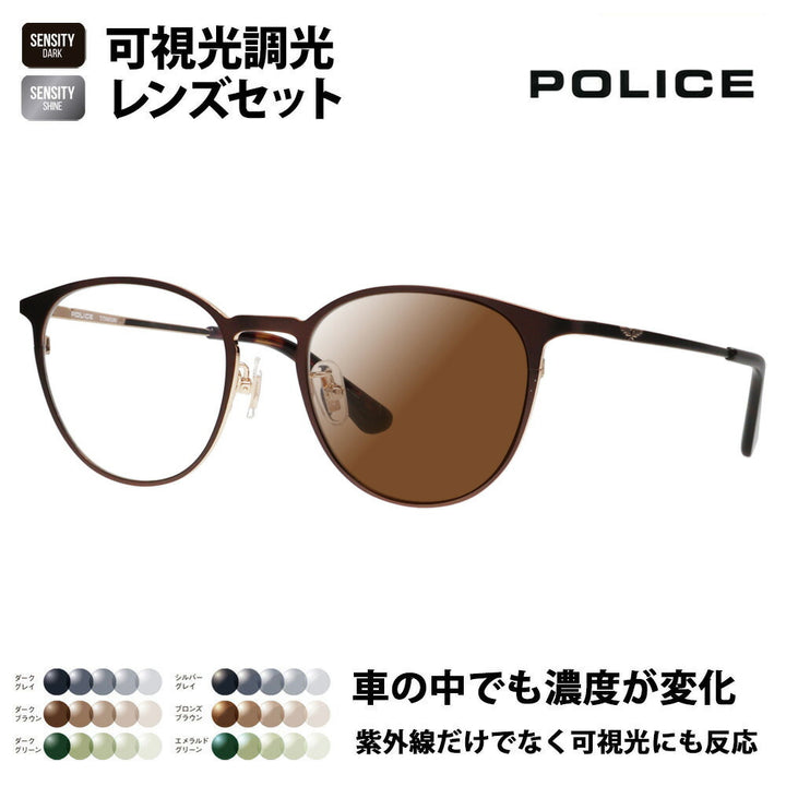 [Authorized Retailer] Police Glasses Frames Sunglasses Visible Light Photochromic Lens Set VPLP06J 0C2D 51 POLICE HOLT/HOYA SENSITY DARK SHINE Sensity Dark Shine Mirror 2024 Model Boston Titanium Men's Metal Full Rim Classic Fashion Glasses Glasses 