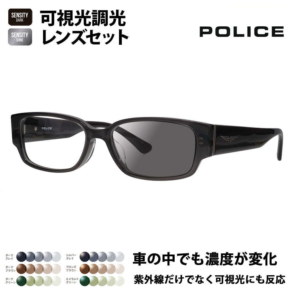 【正规品贩売店】ポrisu メガネ furemu sangurasu 可视光调光renzuzetto VPLP36J 04AL 54 POLICE HOLT/HOYA SENSITY DARK SHINE センシティダーク シャインミラー2024年 モデル メンズ sukuエa セル ジャパンモデル 伊达眼镜