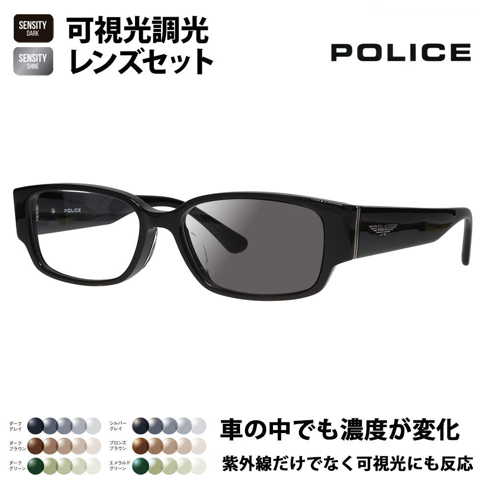 【正规品贩売店】ポrisu ガガネ furemu sangurasu 可视光调光renzuzetto VPLP36J 0700 54 POLICE HOLT/HOYA SENSITY DARK SHINE センシティダク シャインミラー2024年 モデル メンズ sukuエa セル ジャパンモデル 伊达眼镜