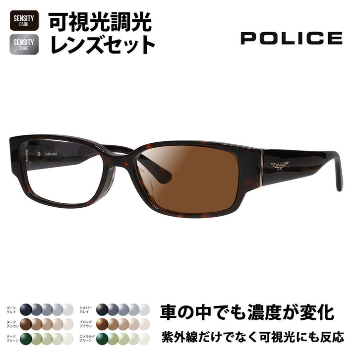 [Authorized Retailer] Police Glasses Frame Sunglasses Visible Light Photochromic Lens Set VPLP36J 0710 54 POLICE HOLT/HOYA SENSITY DARK SHINE Sensity Dark Shine Mirror 2024 Model Men's Square Cell Japan Model Fashion Glasses 