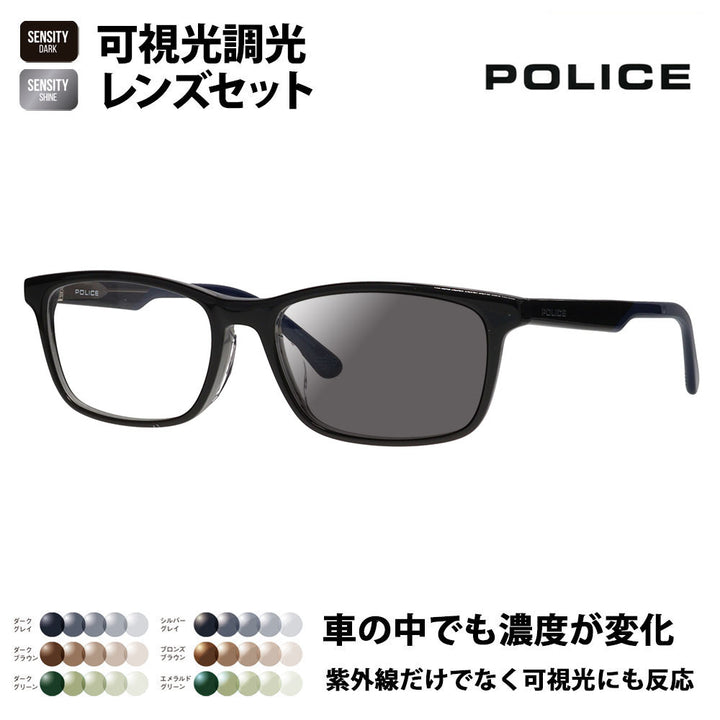 [Authorized Retailer] Police Glasses Frames Sunglasses Visible Light Photochromic Lens Set VPLP37J 05BG 54 POLICE HOLT/HOYA SENSITY DARK SHINE Sensity Dark Shine Mirror 2024 Model Men's Square Cell Japan Model Fashion Glasses 