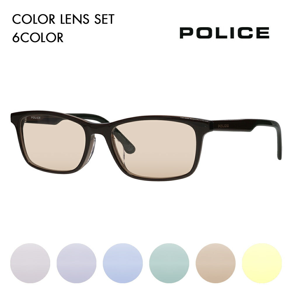 [Authorized Retailer] Police Glasses Frame Sunglasses Color Lens Set VPLP37J 06BC 54 POLICE 2024 Model Men's Square Cell Japan Model Fashion Glasses 