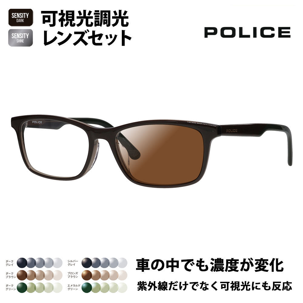 【正规品贩売店】ポrisu メガネ furemu sangurasu 可视光调光renzuzetto VPLP37J 06BC 54 POLICE HOLT/HOYA SENSITY DARK SHINE センシティダーク シャインミラー2024年 モデル メンズ sukuエa セル ジャパンモデル 伊达眼镜