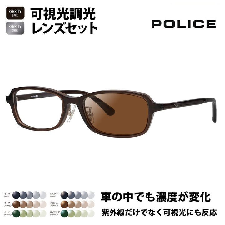 [Authorized Retailer] Police Glasses Frame Sunglasses Visible Light Photochromic Lens Set VPLP38J 06CD 53 POLICE HOLT/HOYA SENSITY DARK SHINE Sensity Dark Shine Mirror 2024 Model Men's Square Cell Japan Model Fashion Glasses 