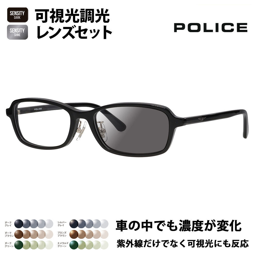 [Authorized Retailer] Police Glasses Frame Sunglasses Visible Light Photochromic Lens Set VPLP38J 0700 53 POLICE HOLT/HOYA SENSITY DARK SHINE Sensity Dark Shine Mirror 2024 Model Men's Square Cell Japan Model Fashion Glasses 