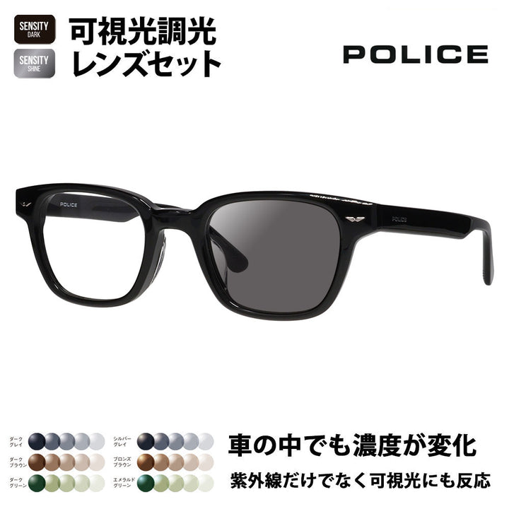 [Authorized Retailer] Police Glasses Frames Sunglasses Visible Light Photochromic Lens Set VPLP39J 0700 48 POLICE HOLT/HOYA SENSITY DARK SHINE Sensity Dark Shine Mirror 2024 Model Men's Wellington Classic Cell Japan Model Fashion Glasses 