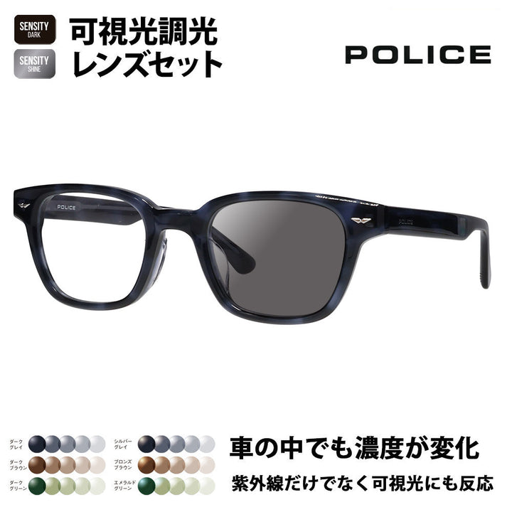 [Authorized Retailer] Police Glasses Frame Sunglasses Visible Light Photochromic Lens Set VPLP39J 0M00 48 POLICE HOLT/HOYA SENSITY DARK SHINE Sensity Dark Shine Mirror 2024 Model Men's Wellington Classic Cell Japan Model Fashion Glasses 