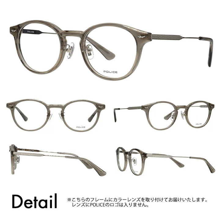 [Authorized Retailer] Police Glasses Frame Sunglasses Color Lens Set VPLP40J 04CK 47 POLICE 2024 Model Men's Boston Classic Combination Cell Japan Model Fashion Glasses 