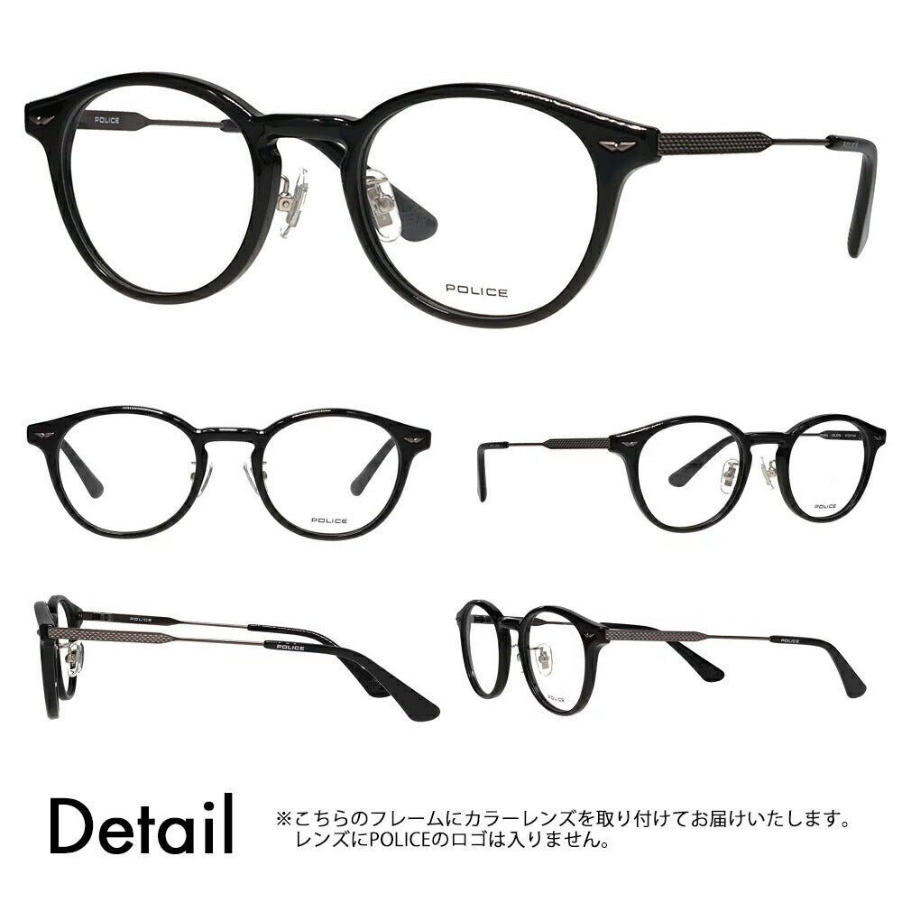 [Authorized Retailer] Police Glasses Frame Sunglasses Color Lens Set VPLP40J 0700 47 POLICE 2024 Model Men's Boston Classic Combination Cell Japan Model Fashion Glasses 