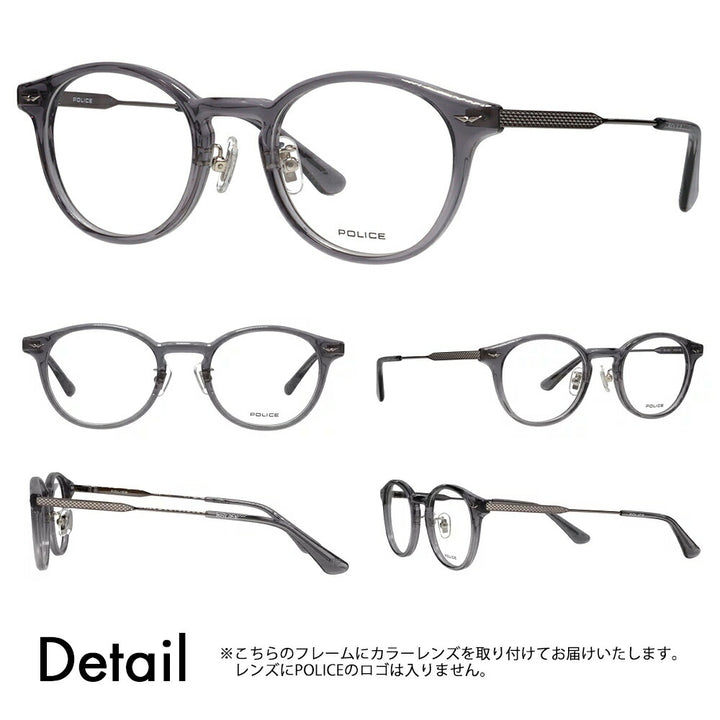 [Authorized Retailer] Police Glasses Frame Sunglasses Color Lens Set VPLP40J 09CL 47 POLICE 2024 Model Men's Boston Classic Combination Cell Japan Model Fashion Glasses 