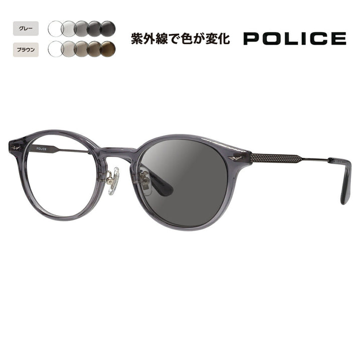 【正規品販売店】ポリス メガネ フレーム サングラス 調光レンズセット VPLP40J 09CL 47 POLICE 2024年モデル メンズ ボストン クラシック コンビネーション セル ジャパンモデル 伊達眼鏡