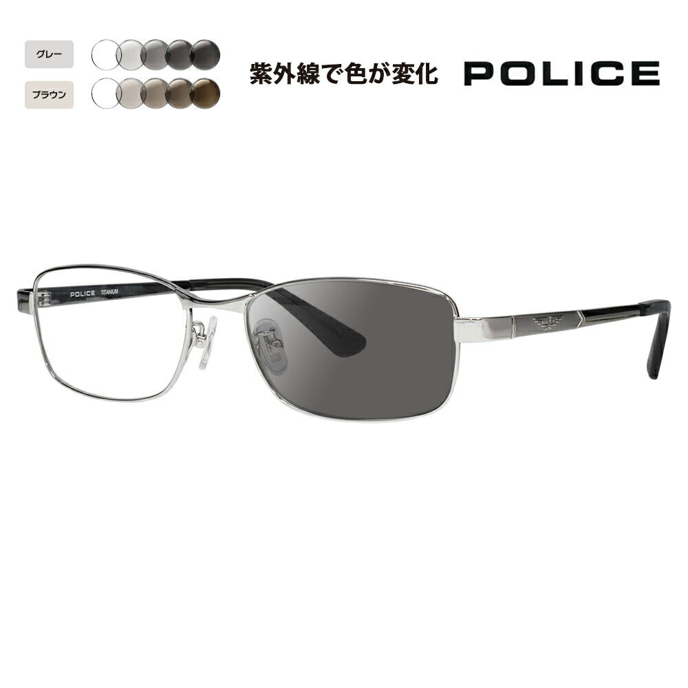 【正規品販売店】ポリス メガネ フレーム サングラス 調光レンズセット VPLQ50J 0583 54 POLICE メンズ スクエア チタン ジャパンモデル 伊達眼鏡 メガネ