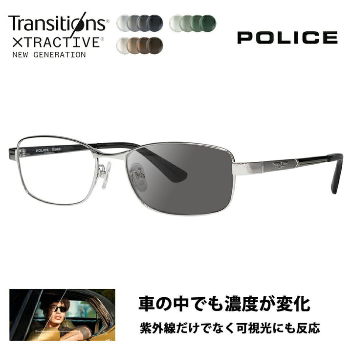 【正規品販売店】ポリス メガネ フレーム サングラス 調光レンズセット ニコン トランジションズエクストラアクティブ ニュージェネレーション 運転 ドライブ VPLQ50J 0583 54 POLICE メメンズ スクエア チタン ジャパンモデル 伊達眼鏡 メガネ