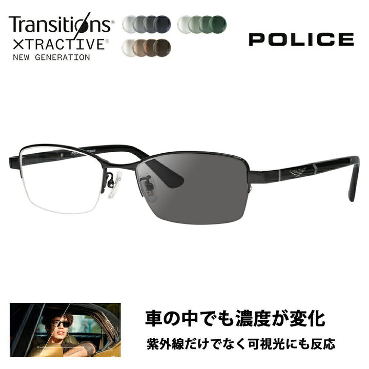 【正規品販売店】ポリス メガネ フレーム サングラス 調光レンズセット ニコン トランジションズエクストラアクティブ ニュージェネレーション 運転 ドライブ VPLQ51J 0530 53 POLICE メンズ スクエア ナイロール ジャパンモデル 伊達眼鏡 メガネ