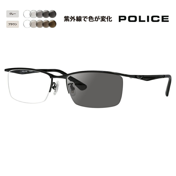 【正規品販売店】ポリス メガネ フレーム サングラス 調光レンズセット VPLQ52J 0530 55 POLICE メンズ スクエア ナイロール ブロー ジャパンモデル 伊達眼鏡 メガネ