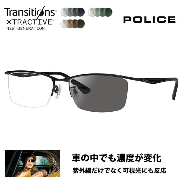 【正規品販売店】ポリス メガネ フレーム サングラス 調光レンズセット ニコン トランジションズエクストラアクティブ ニュージェネレーション 運転 ドライブ VPLQ52J 0530 55 POLICE  メンズ スクエア ナイロール ブロー ジャパンモデル 伊達眼鏡 メガネ