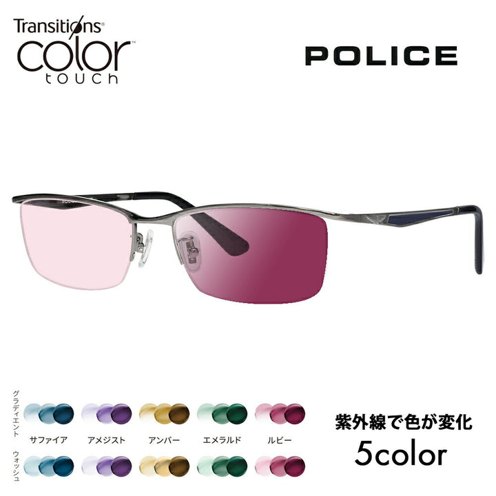 【正規品販売店】ポリス メガネ フレーム サングラス 調光レンズセット VPLQ52J 0568 55 POLICE メンズ スクエア ナイロール ブロー ジャパンモデル 眼鏡 ニコン トランジションズ カラータッチ Nikon Transitions