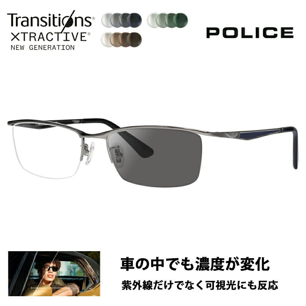 【正規品販売店】ポリス メガネ フレーム サングラス 調光レンズセット ニコン トランジションズエクストラアクティブ ニュージェネレーション 運転 ドライブ VPLQ52J 0568 55 POLICE  メンズ スクエア ナイロール ブロー ジャパンモデル 伊達眼鏡 メガネ