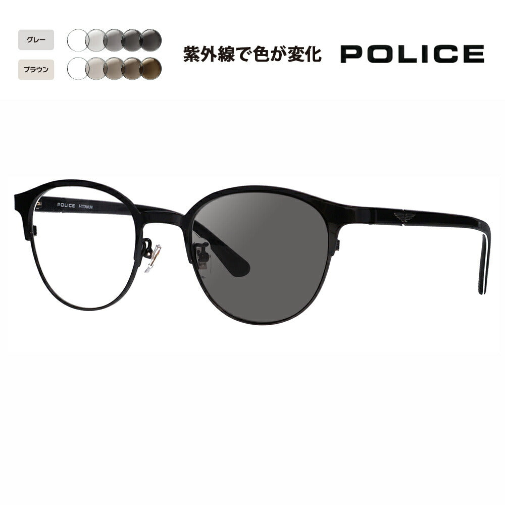 【正規品販売店】ポリス メガネ フレーム サングラス 調光レンズセット VPLQ53J 0530 50 POLICE メンズ ボストン チタン コンビネーション ジャパンコレクション 伊達眼鏡 メガネ
