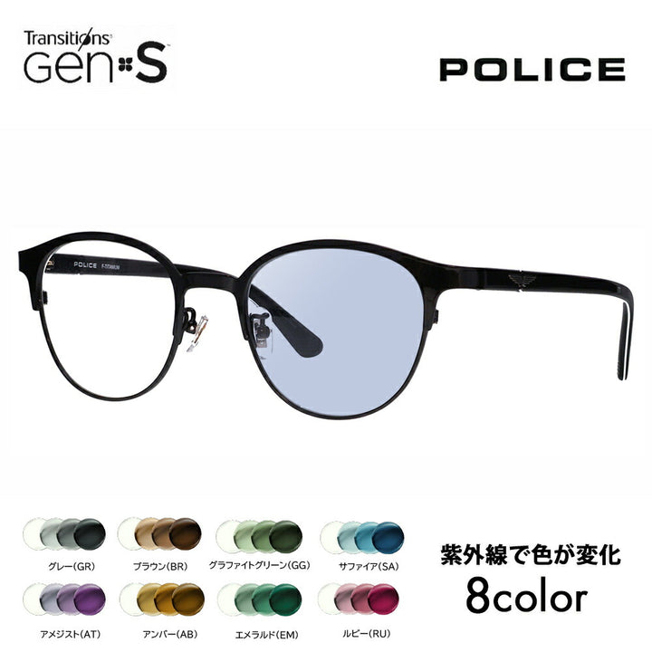 【正規品販売店】ポリス メガネ フレーム サングラス 調光レンズセット ニコン トランジションズGEN S VPLQ53J 0530 50 POLICE メンズ ボストン チタン コンビネーション ジャパンモデル 伊達眼鏡 メガネ