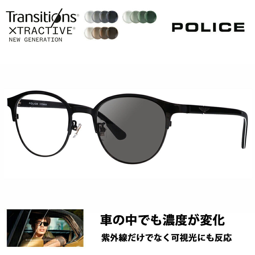【正規品販売店】ポリス メガネ フレーム サングラス 調光レンズセット ニコン トランジションズエクストラアクティブ ニュージェネレーション 運転 ドライブ VPLQ53J 0530 50 POLICE メンズ ボストン チタン コンビネーション ジャパンモデル 伊達眼鏡 メガネ