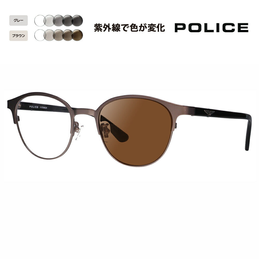 【正規品販売店】ポリス メガネ フレーム サングラス 調光レンズセット VPLQ53J 0627 50 POLICE メンズ ボストン チタン コンビネーション ジャパンコレクション 伊達眼鏡 メガネ