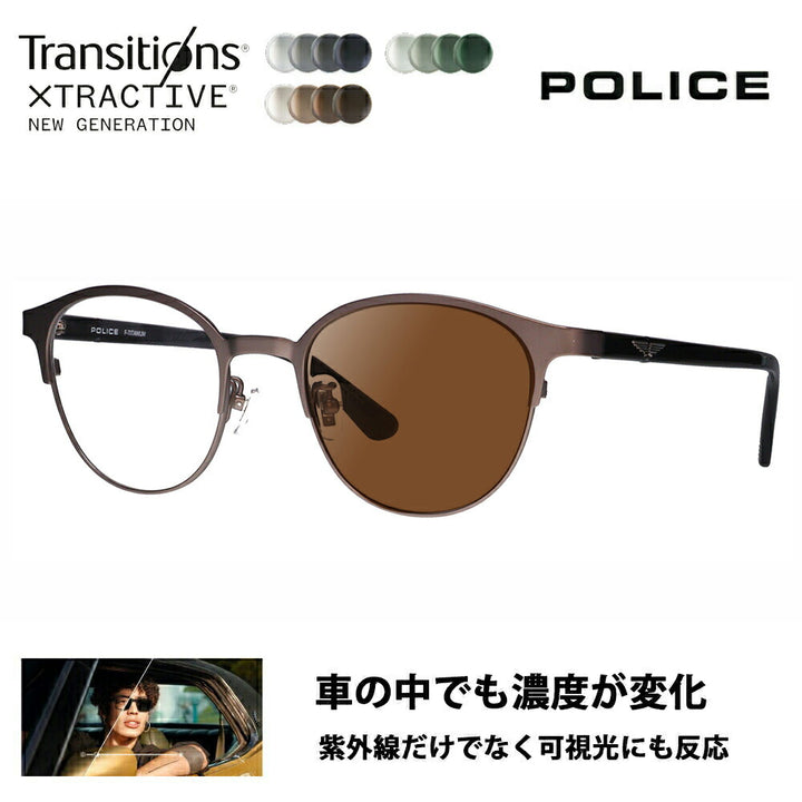 【正規品販売店】ポリス メガネ フレーム サングラス 調光レンズセット ニコン トランジションズエクストラアクティブ ニュージェネレーション 運転 ドライブ VPLQ53J 0627 50 POLICE メンズ ボストン チタン コンビネーション ジャパンモデル 伊達眼鏡 メガネ